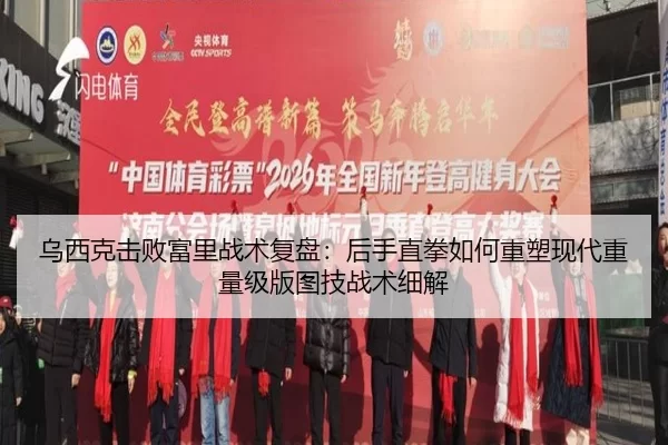 wu-xi-ke-ji-bai-fu-li-zhan-shu-fu-pan-hou-shou-zhi-quan-ru-he-zhong-su-xian-dai-zhong-liang-ji-ban-tu-ji-zhan-shu-xi-jie-2-799.jpg